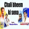 About Chali Bheem Ji Sena Song